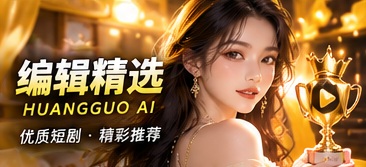 云上漫游局的原创视觉概念