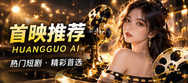 为什么一张纸，会比一场追逐更紧张