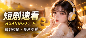 期待可以明确，承诺必须慎重
